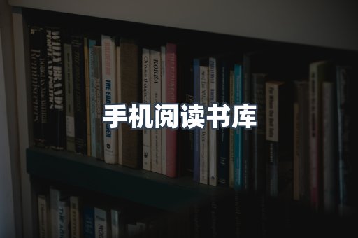 日文电子书系列